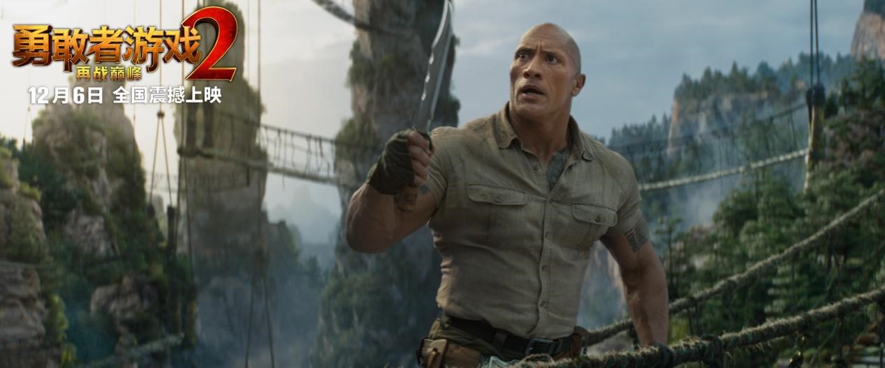 JUMANJINEXTLEVEL_ITR-A_ENG_TXTD_IMAX-51-SURROUND_PRORES_1080p239800 (11)
