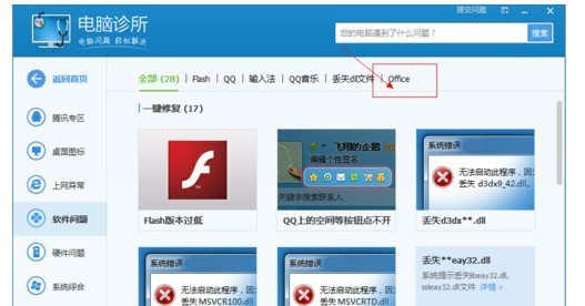 宏病毒如何清楚_人类清楚计划_犇牛病毒怎么清楚