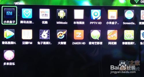 看电视直播用什么盒子_电视盒子看翡翠台直播_电视盒子用什么软件看直播