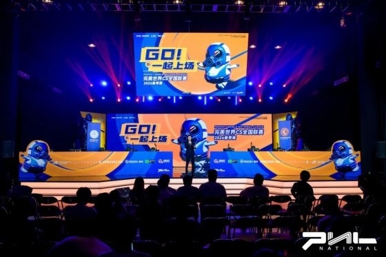 爱攻AGON迅猛龙CS24A实力助阵PNL 2026春季赛，见证高校王者再登巅峰！