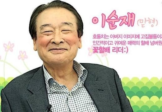 1992年,李顺载出演了代表作《爱情是什么》是韩国mbc台出品的爱情生活