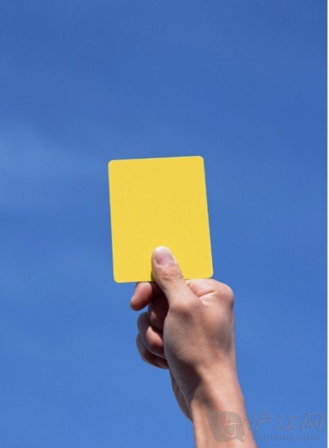 足球黄牌 基本定义 领取黄牌的球员仍可继续比赛,但当接受第二次警告