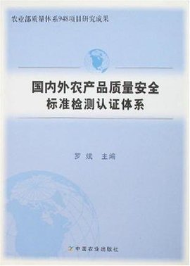 产品检测认证:确保质量的一道防线
