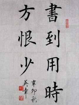 读什么书决定孩子的未来