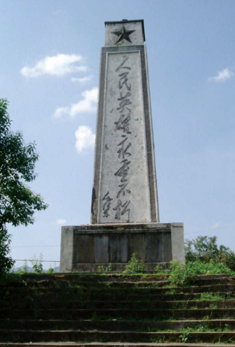 毕业院校:出生日期 1910人物简介:王模(1910-1933,福建省上杭县才溪