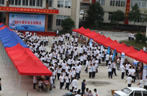 前身为浙江电大永嘉学院附属职业中学,1988年批准建校,2007年经温州市