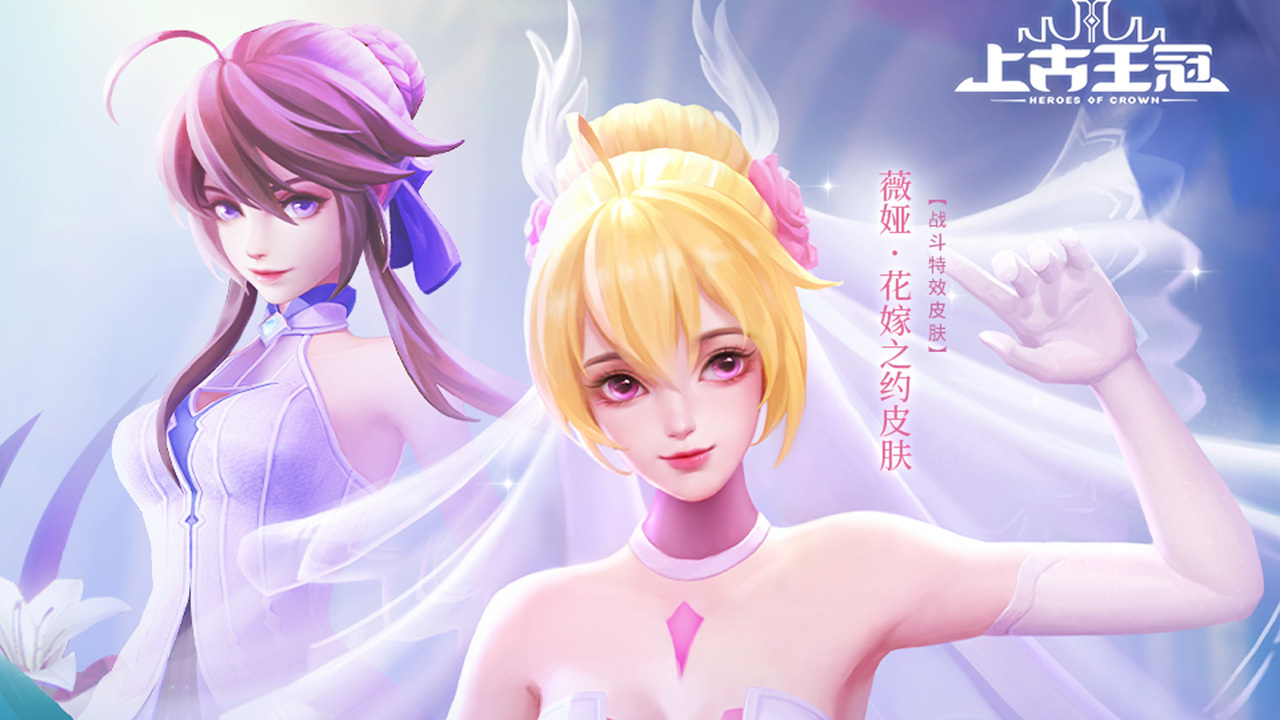 久别重逢上古王冠超强回归服开启爆送核心最强神