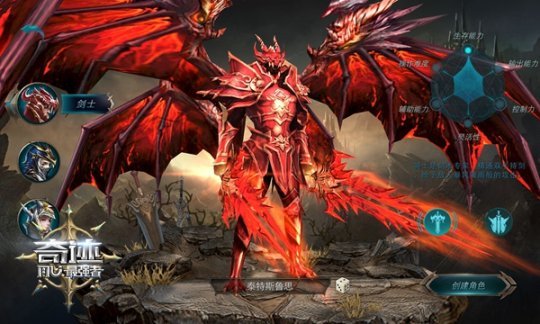 重铸真红之剑奇迹最强者经典武器揭秘