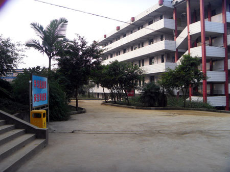 重庆市荣昌中学