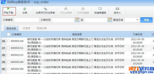 礼品登记：企业沟通与品牌推广的新桥梁