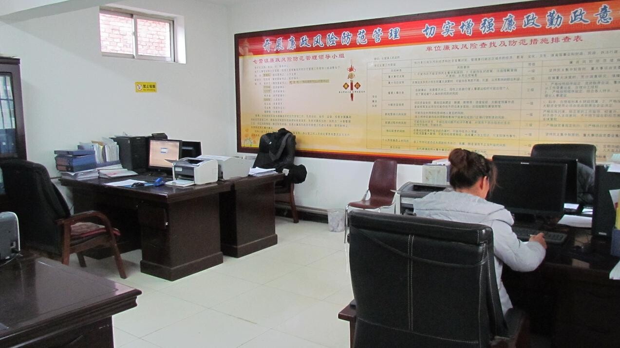 2005年度某县人民政府办公室主任述职述廉报告