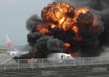 3456号机19:45自重庆江北机场起飞,预计21:30到达深圳黄田机场