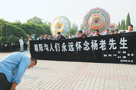 目前,河南省艺术研究院已申报省级课题项目《杨兰春研究》.